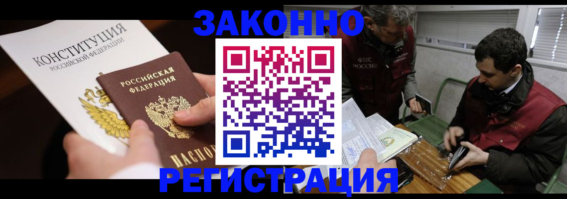 пропишу в квартире в Нижней Салде
